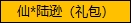 43u游戏攻略