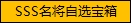 43u游戏攻略